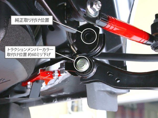 GP Sports Rear Traction Arm Mod Drop Kit w/ Rigid Collar - Toyota 86 / FR-S / GR86 | Subaru BRZ